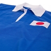 Afbeeldingen van Japan Retro Voetbalshirt 1950's