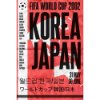 TOFFS Pennarello - Korea & Japan World Cup 2002 T-Shirt